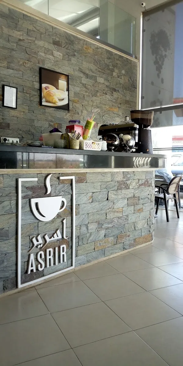Photo 1 de Café Asrir
