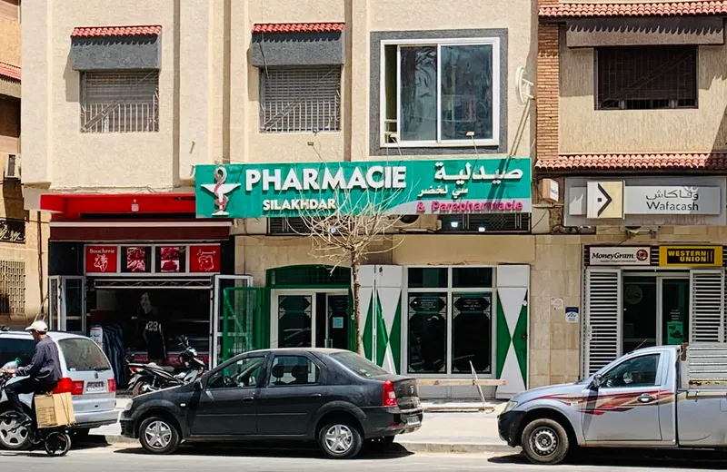 صورة 1 من Pharmacie Jorf Lakhdar