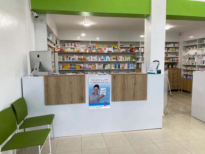 صورة 3 من Pharmacie Jorf Lakhdar