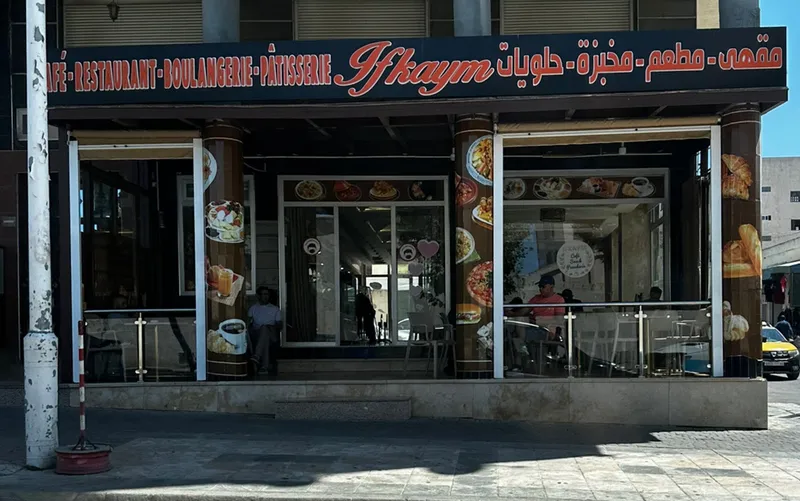 صورة 1 من Ifkaym : Boulangerie, Pâtisserie & Snack
