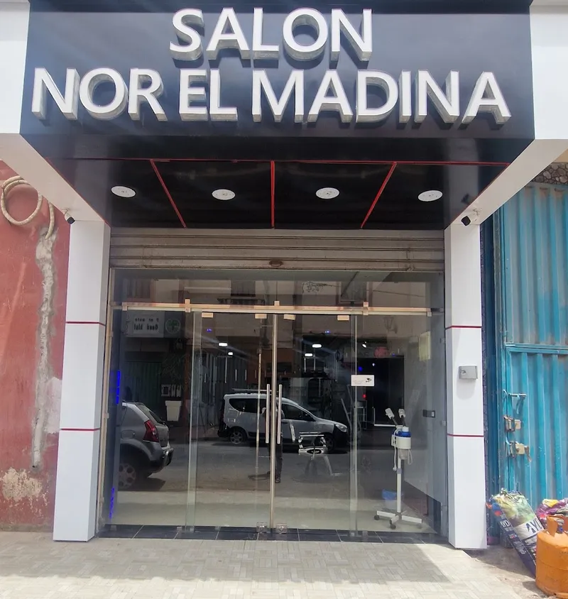 صورة 1 من Salon nour el madina