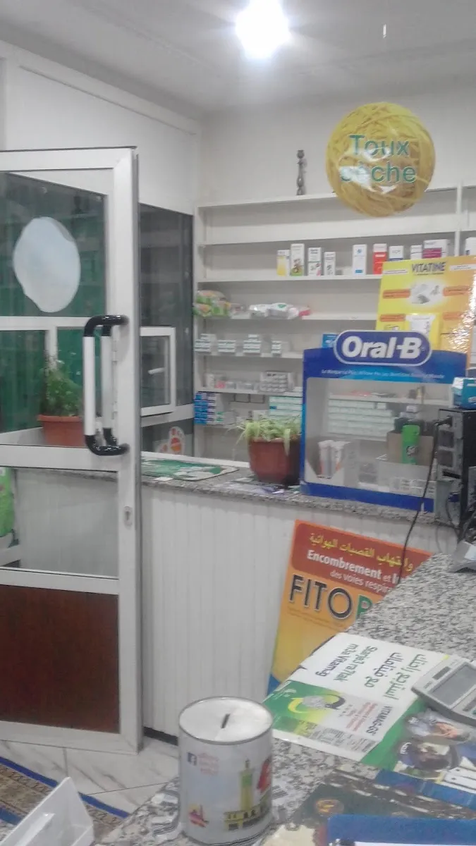 صورة 2 من Pharmacie Assouna