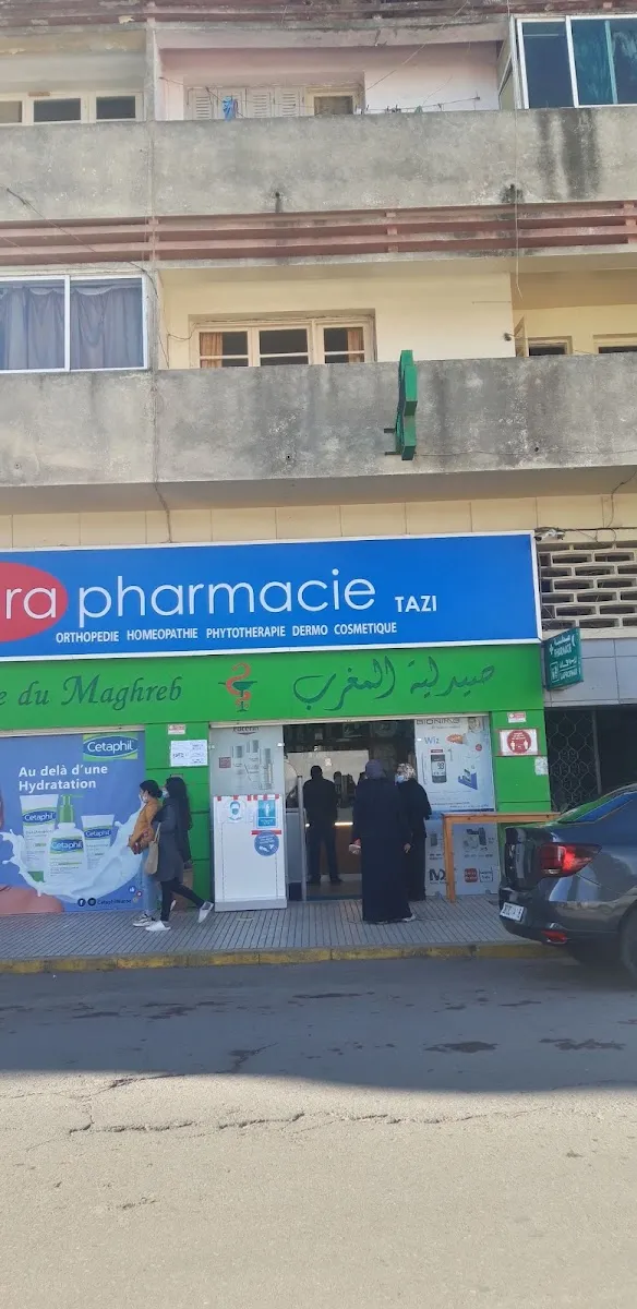 Pharmacie & Parapharmacie du Maghreb photo 1