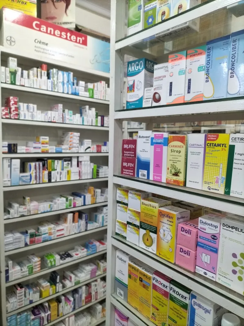 صورة 1 من Berradi 3 Pharmacy