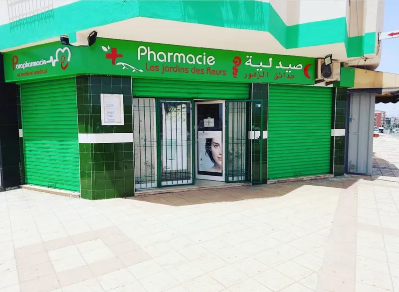 صورة 1 من Pharmacie de La Colline