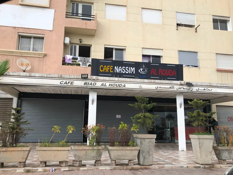 Photo 1 de Riad Nassim Al Houda