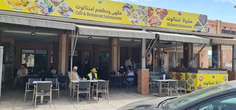 Restaurant AAIT photo 1