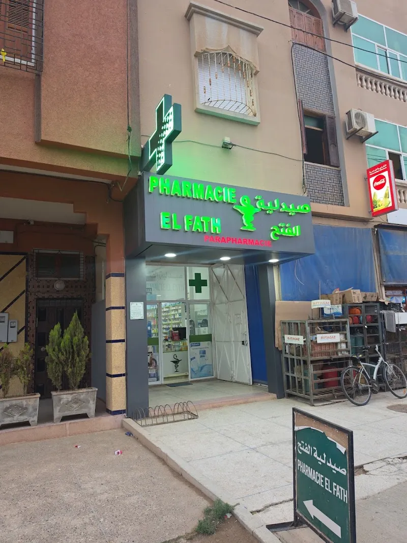 Photo 2 de Pharmacie El Fath