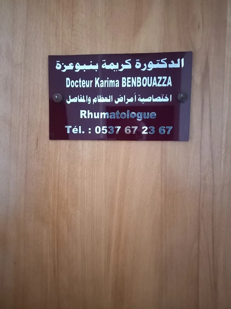 Photo 1 de Dr. KarimaBENBOUAZZA