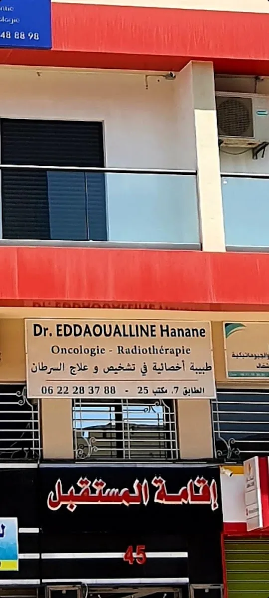 Photo 1 de DOCTEUR EDDAOUALLINE Hanane - CANCEROLOGUE - ONCOLOGUE RADIOTHERAPEUTE طبيبة أخصائية تشخيص و علاج السرطان