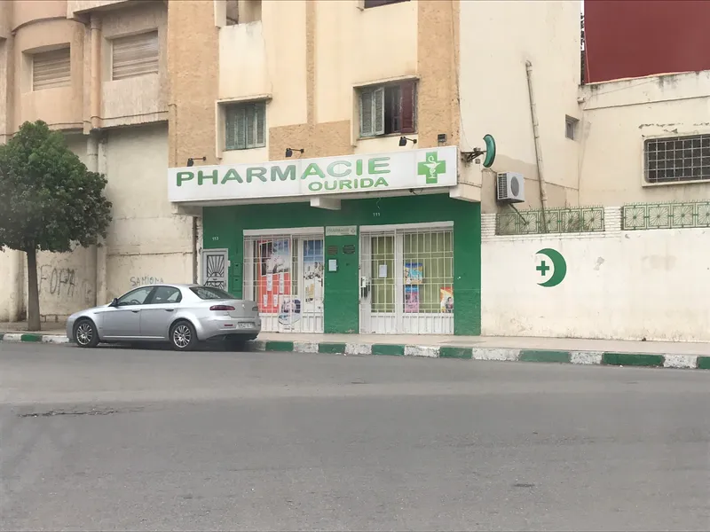 صورة 2 من Pharmacie Ourida