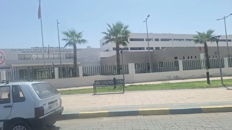 صورة 2 من المركز الاستشفائي الإقليمي الفقيه بن صالح