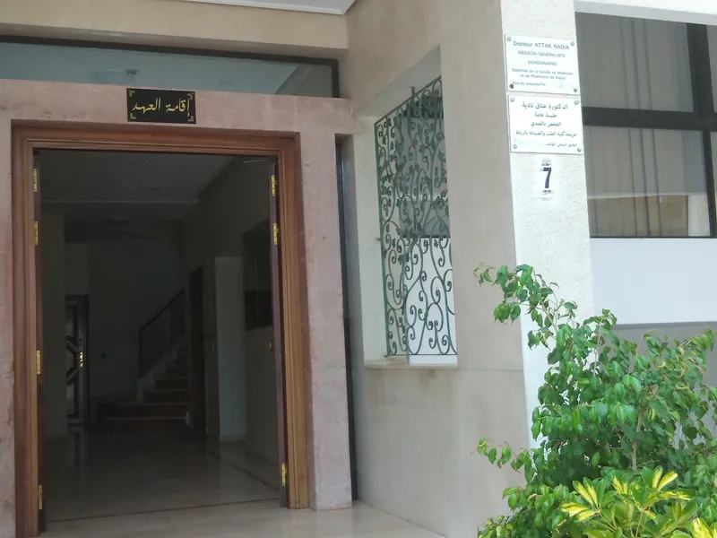 Dr Bourkia sarah photo 3