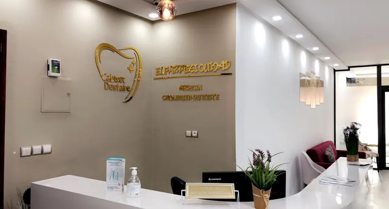 صورة 2 من Orthodontiste DR Anouar NOUREDDINE