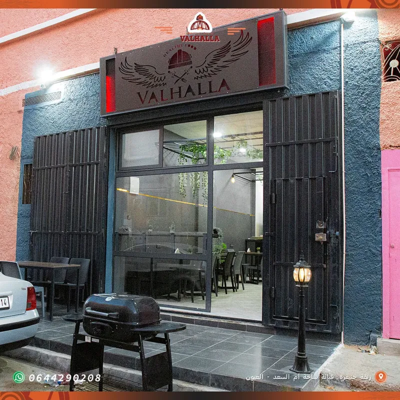Photo 1 de Valhalla Healthy Foods