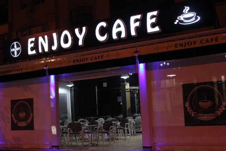 صورة 1 من ENJOY CAFE