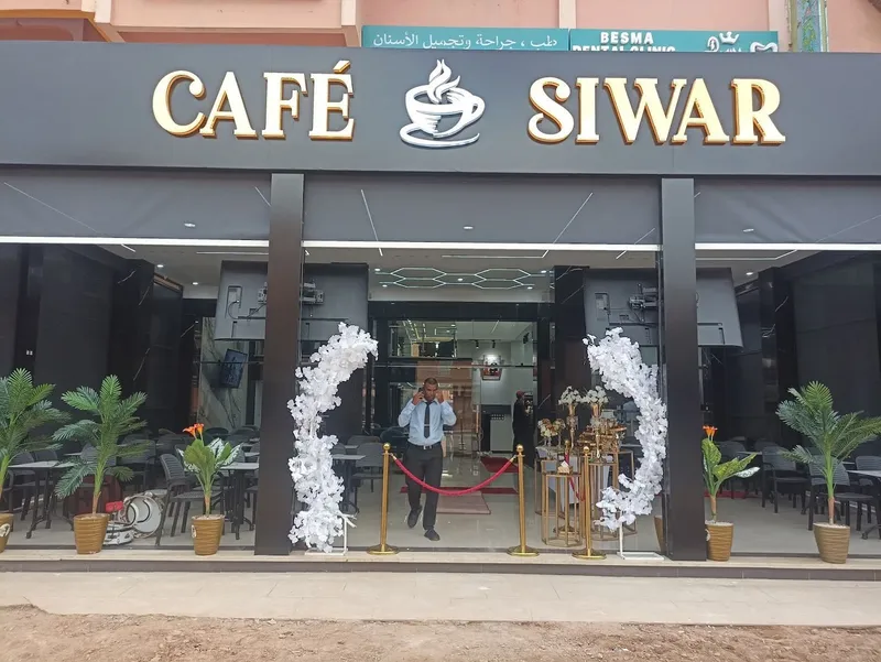 صورة 1 من Café siwar