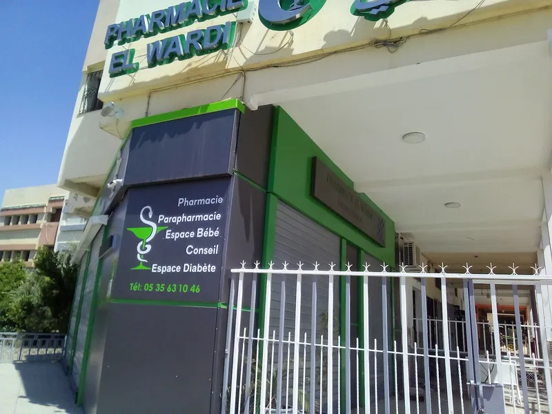 صورة 4 من Pharmacie Moussaoui