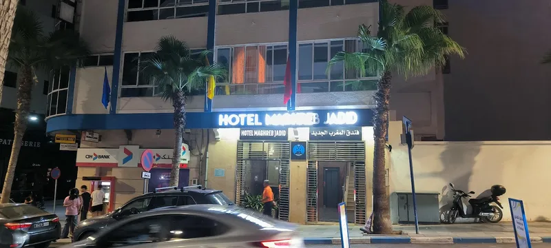 ste paradisso hotel maghreb jadid photo 4