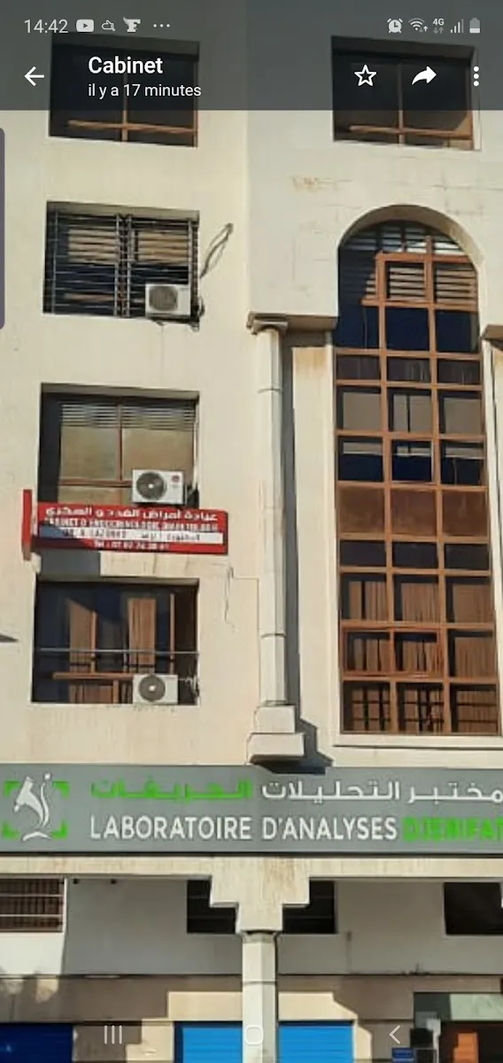 Photo 4 de Dr Nidal Belhamri