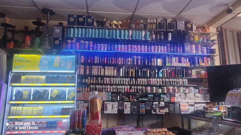 Photo 3 de Ayoub Market