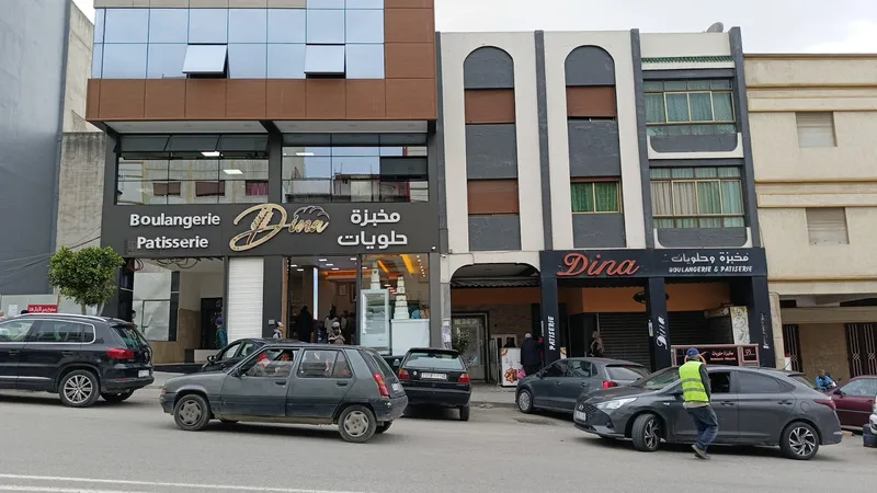 صورة 1 من Boulangre-Patessrie DINA مخبزة وحلويات دينا