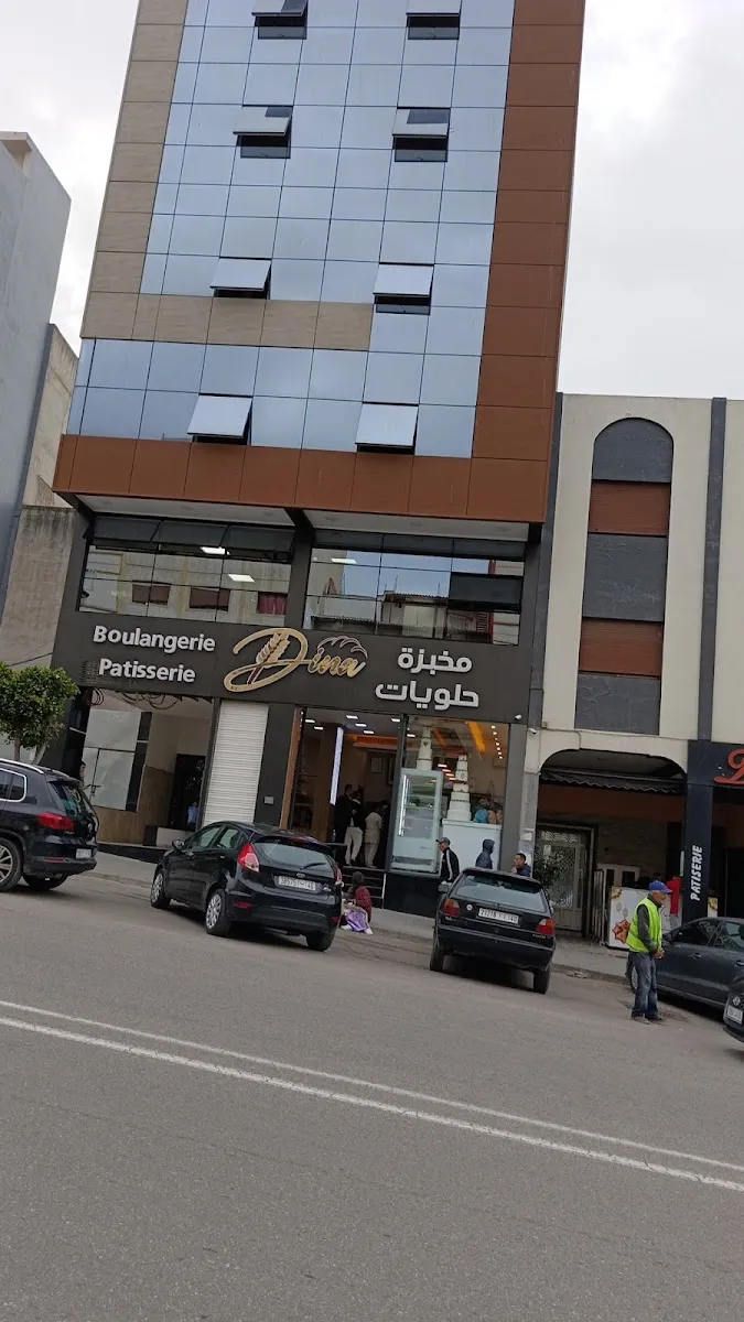 صورة 2 من Boulangre-Patessrie DINA مخبزة وحلويات دينا
