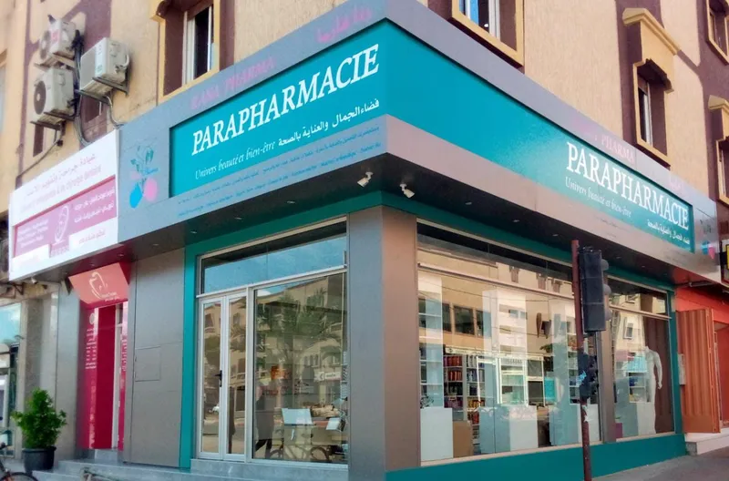 صورة 1 من Parapharmacie Ranapharma