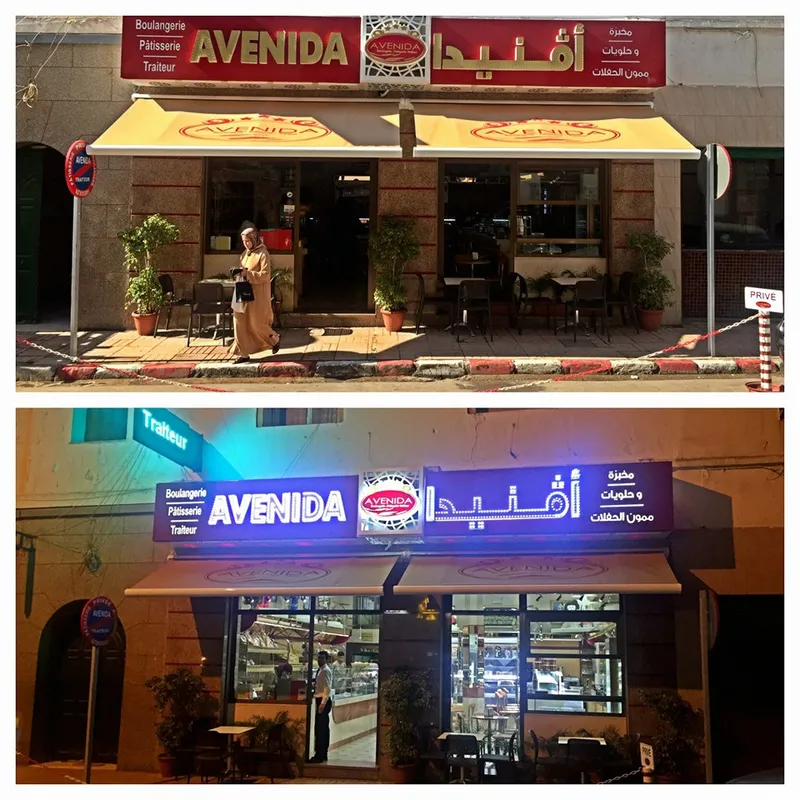 Photo 1 de Pâtisserie Avenida