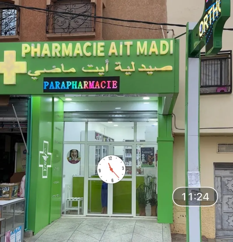 صورة 1 من Pharmacie MEDMAD صيدلية مضماض