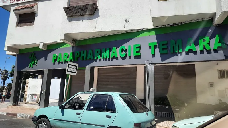 صورة 2 من Pharmacie du marché
