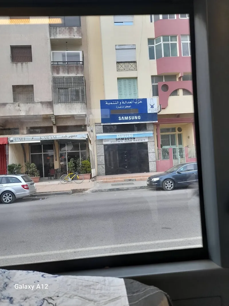 صورة 1 من Pharmacie du marché