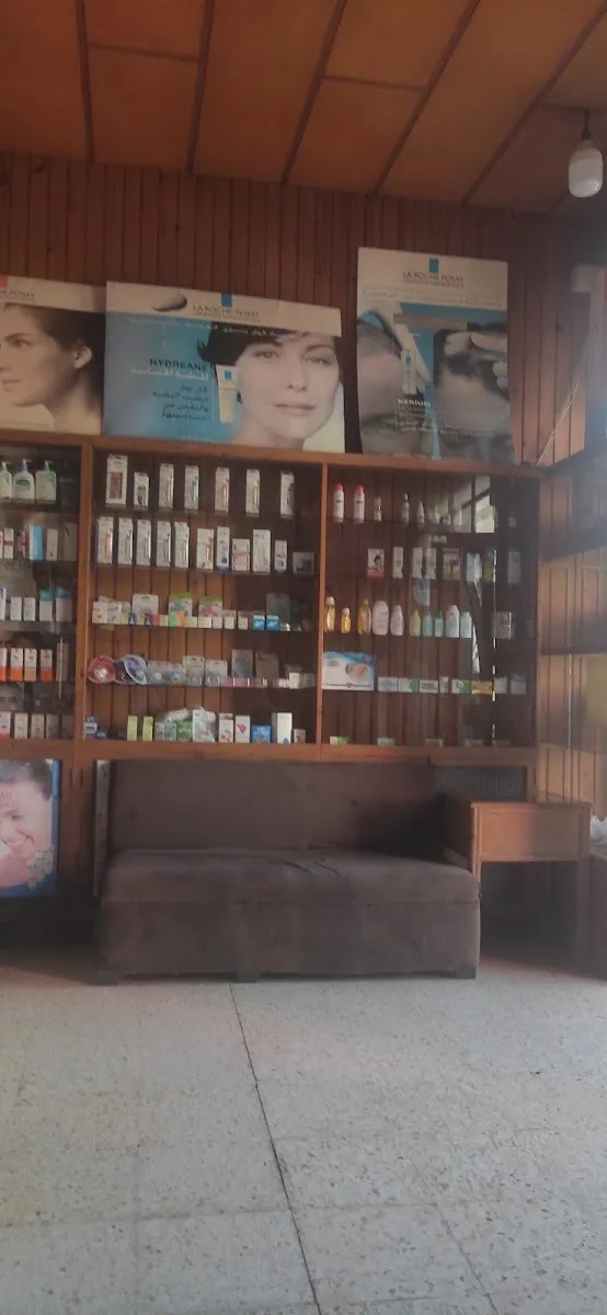 صورة 4 من Pharmacie Errazi