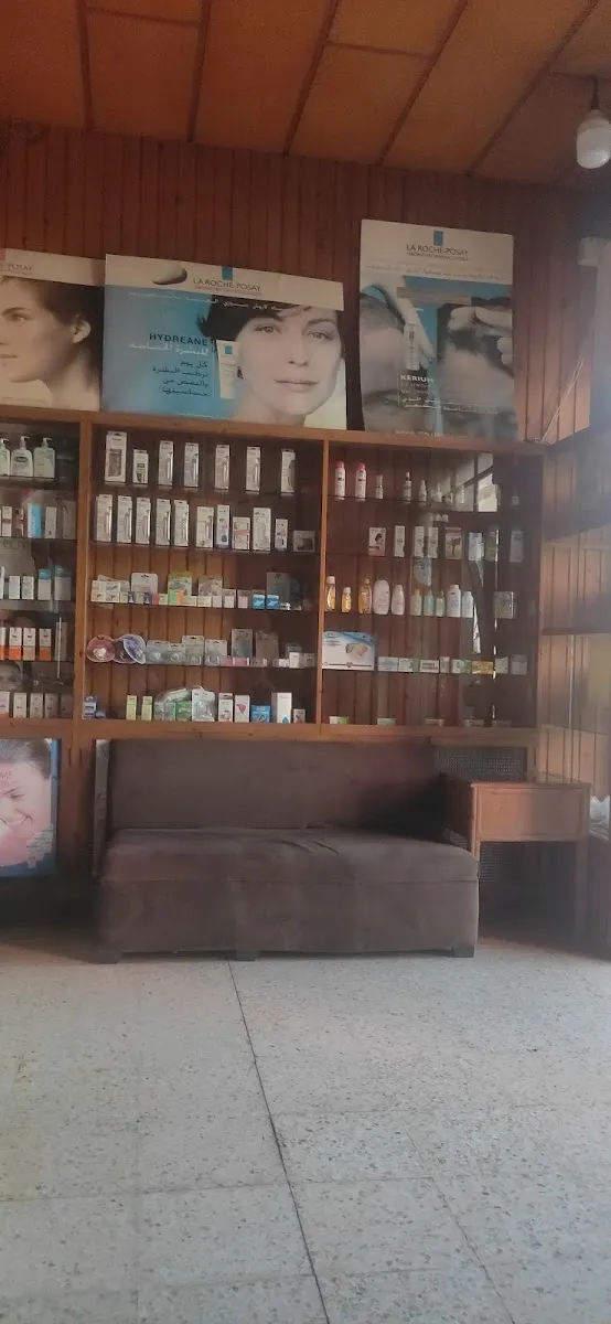 صورة 2 من Pharmacie Errazi
