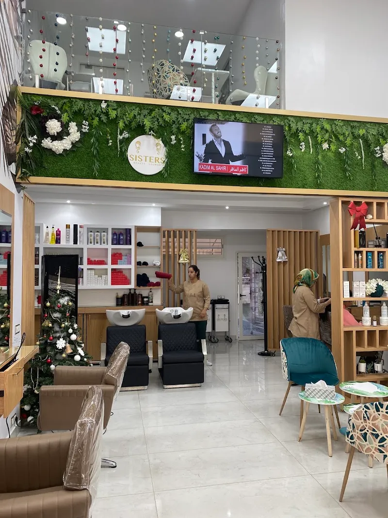 صورة 1 من Sisters beauty salon