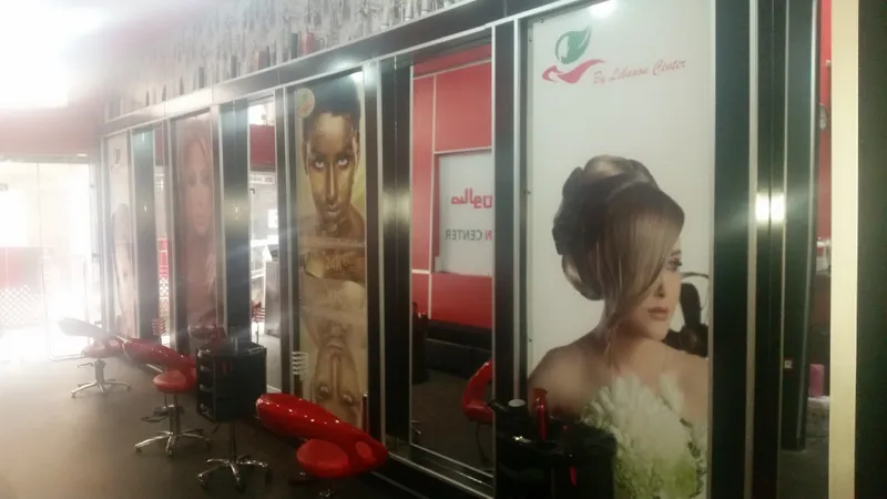 Salon Lebanon de Coiffure & Ésthetique photo 1