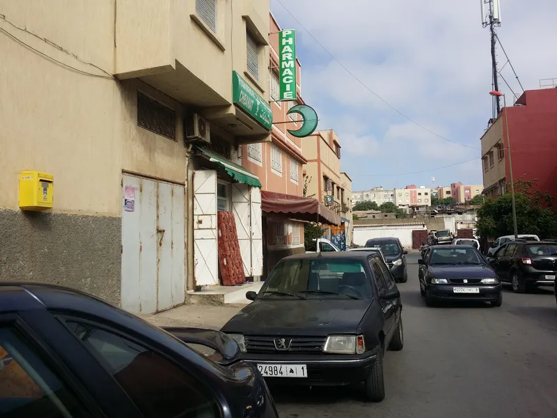 Photo 2 de Pharmacy Chbanat
