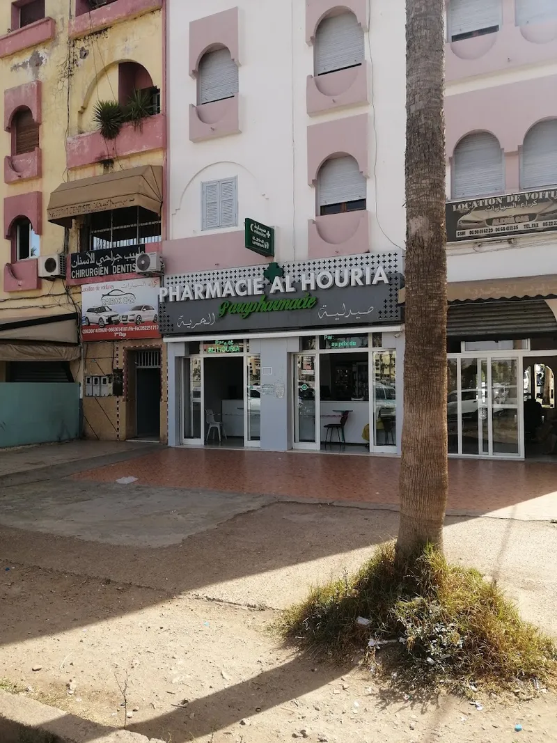 Photo 1 de Pharmacie Nadia