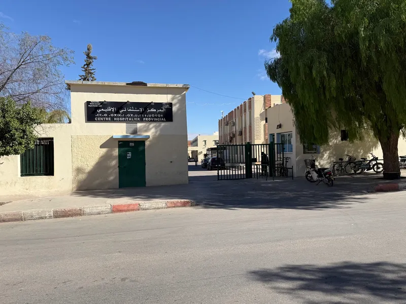 Photo 3 de الأمانة