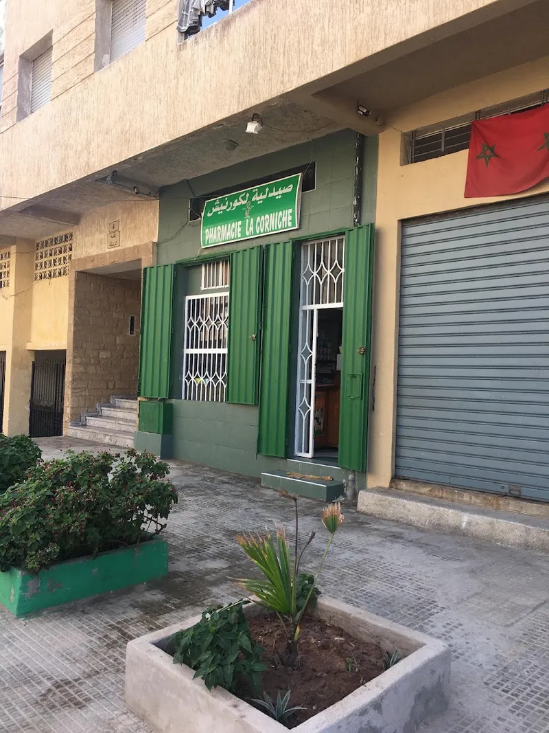 صورة 2 من Pharmacie la Corniche