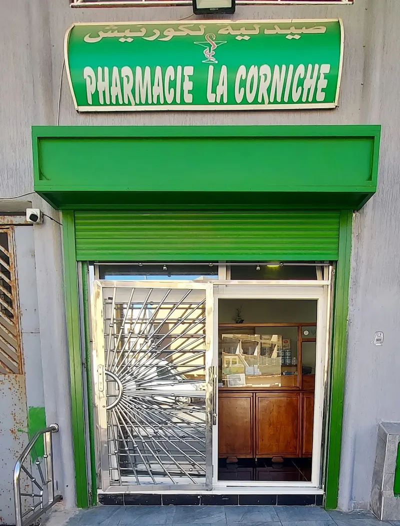 صورة 1 من Pharmacie la Corniche