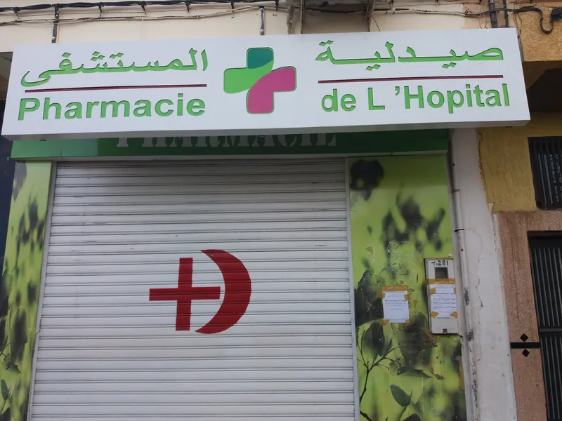 Janan Pharmacy photo 2