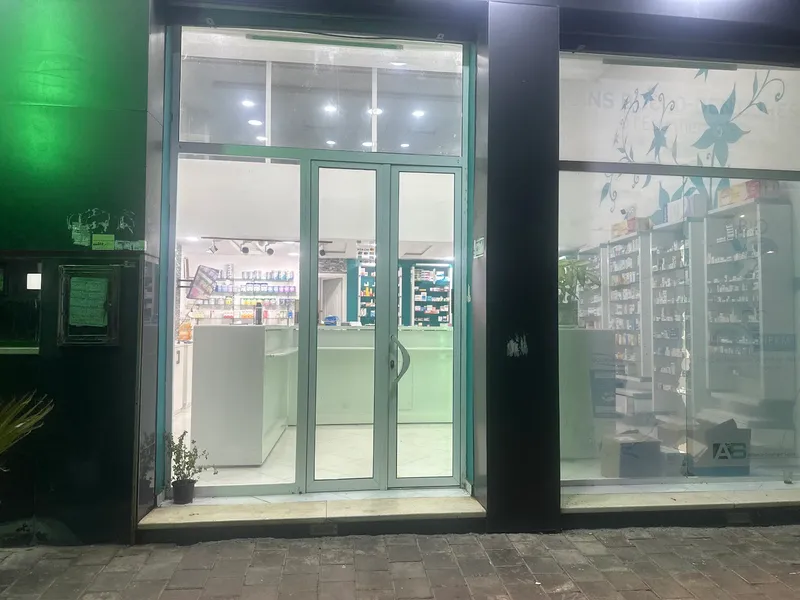 Photo 1 de Pharmacie Benhaddou - صيدلية بنحدو