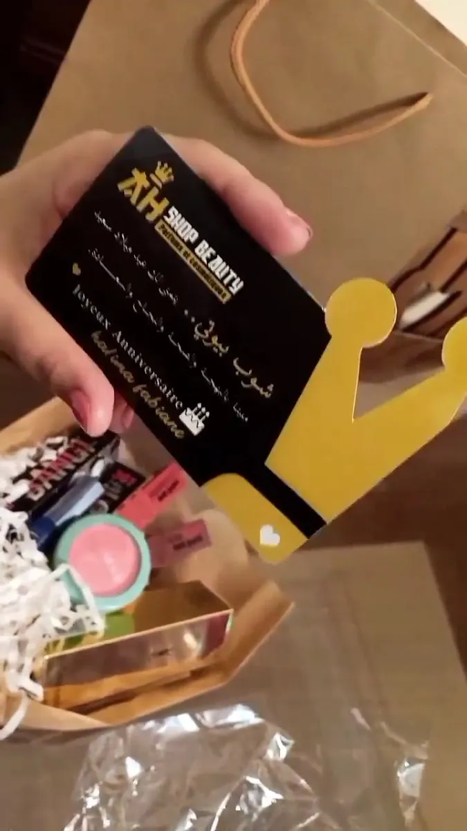 Photo 2 de Shop Beauty-شوب بيــوتي