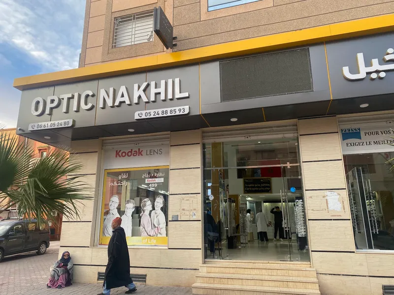صورة 1 من بصريات النخيل Nakhil Optique