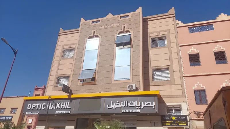 صورة 2 من بصريات النخيل Nakhil Optique