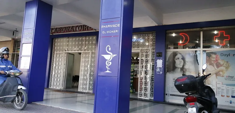 صورة 3 من Pharmacie Iligh