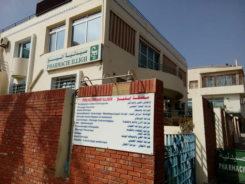 صورة 1 من Pharmacie Iligh