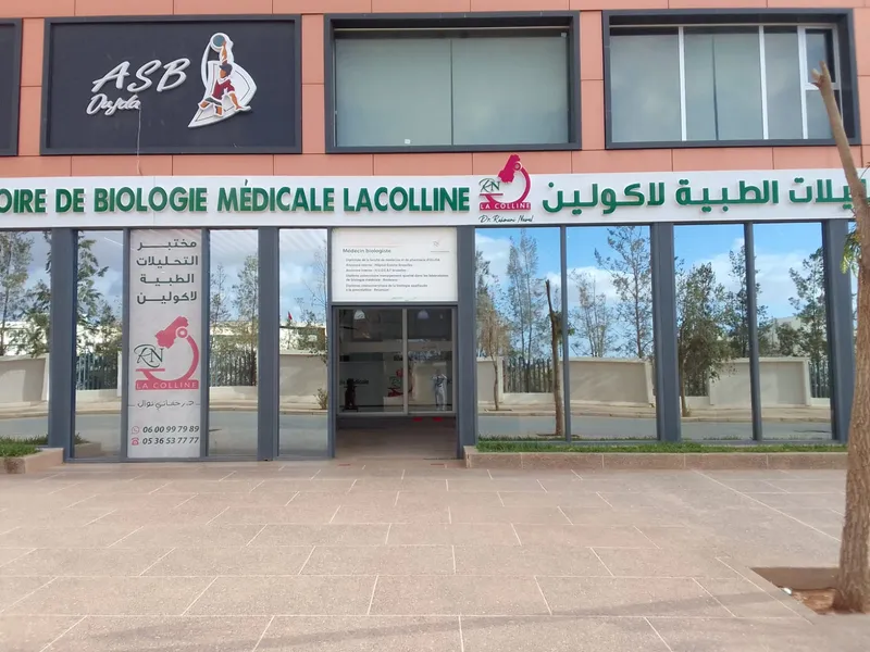 Laboratoire d'Analyses Médicales La Colline Oujda photo 1