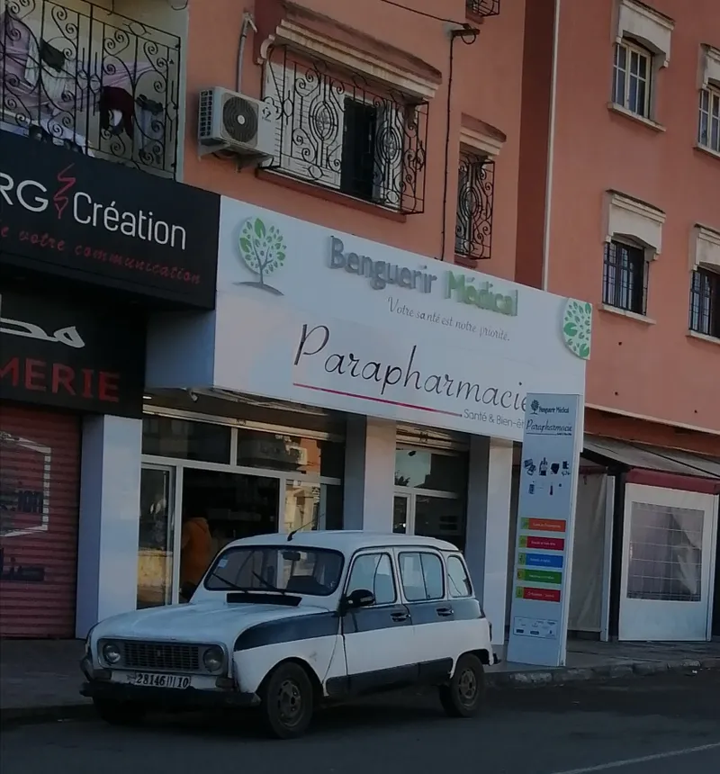 Parapharmacie Achifae photo 4
